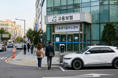 실업급여(구직급여) 신청 절차: 고용보험 공식 흐름으로 정리