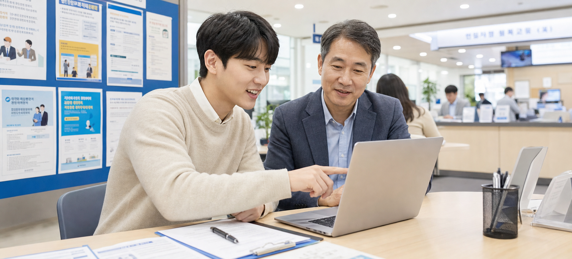 구직자들이 취업 정보와 신청 절차를 함께 확인하는 장면