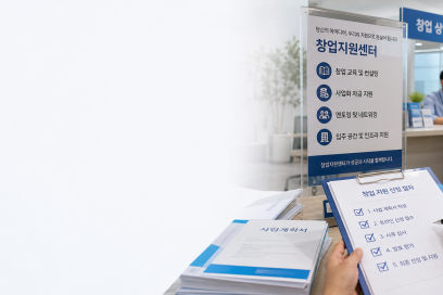 이 대통령 대포차 단속 총정리 | 이 대통령 “세계에서 가장 좋은 투자·창업 환경 만들어 갈 것 조건·신청 안내