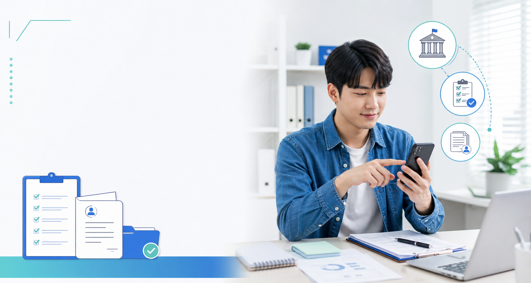 청년 정책 신청 안내 대표 이미지